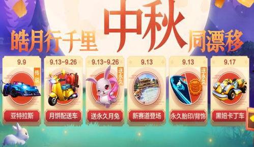 吉利手环 