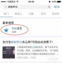 什么什么里奥冒险 