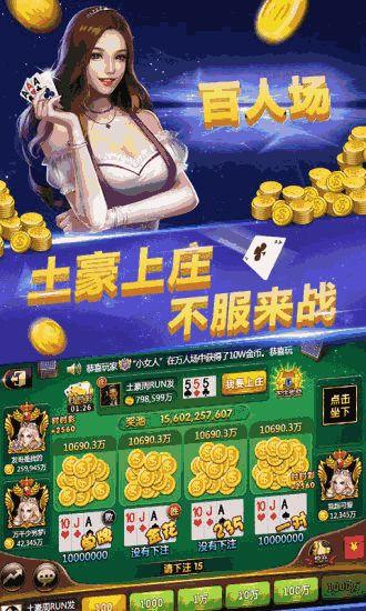 道门在上 
