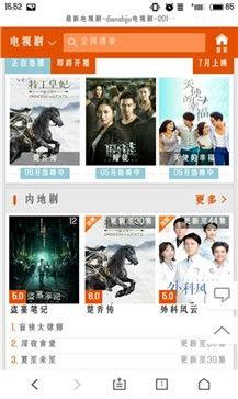 石榴视频网站app下载 